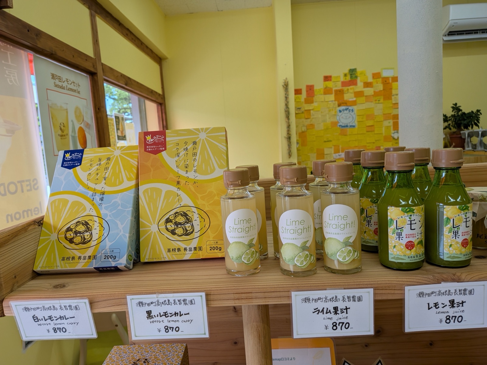 瀬戸田の柑橘のお土産